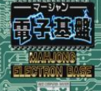 电子基盘大满贯