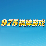 975棋牌游戏中心