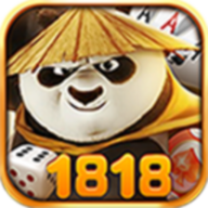 1818棋牌娱乐