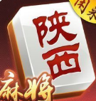 闲来陕西麻将2