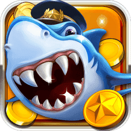 趣味捕鱼高爆版