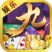九九娱乐棋牌888