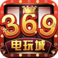 369棋牌