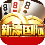 新濠棋牌
