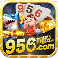 956棋牌旧版