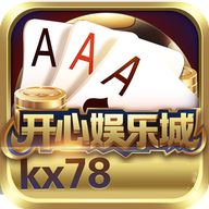 kx78棋牌