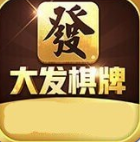 大发棋牌正版