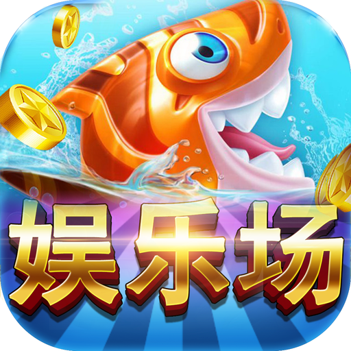 快玩炸翻天手机版