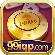 99棋牌官方版
