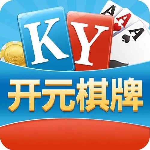 ky开元28棋牌