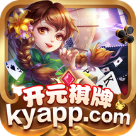 星际棋牌官网版