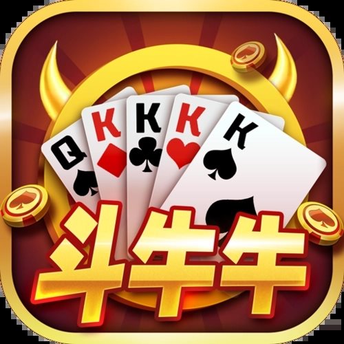 斗牛棋牌最新版