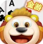 南通金游棋牌游戏