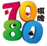 7080棋牌官网版