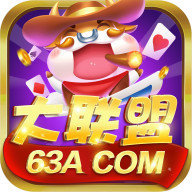 大联盟棋牌2025手机版