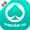 wepoker安卓版app