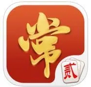 湖南常德跑胡子棋牌游戏