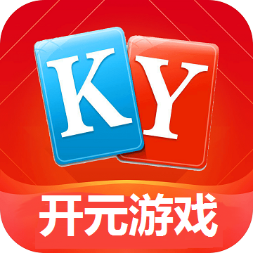 开元小游戏正版