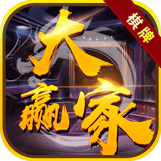 常熟同城游戏大厅