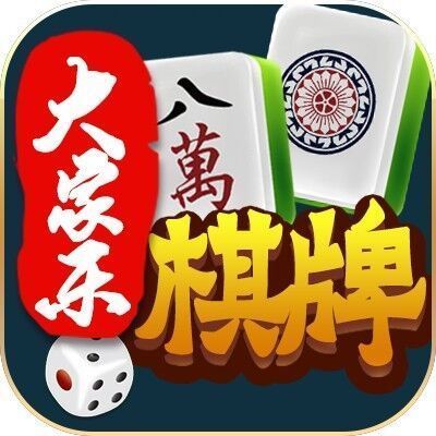 大富豪棋牌老版本