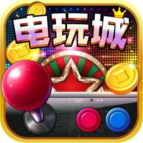 大满贯电玩城00856