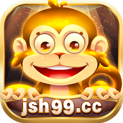 金丝猴棋牌jsh88官网版688
