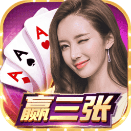 富裕赢三张金币版