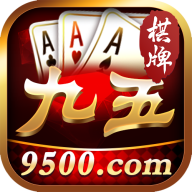 九五棋牌9500