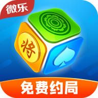 微乐家乡麻将下载