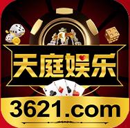 天庭娱乐3621官网app2025