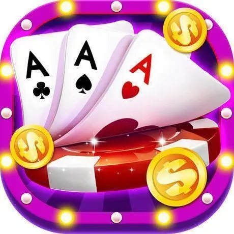 点点棋牌2025最新版