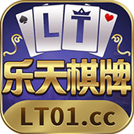 乐天棋牌2025手机版