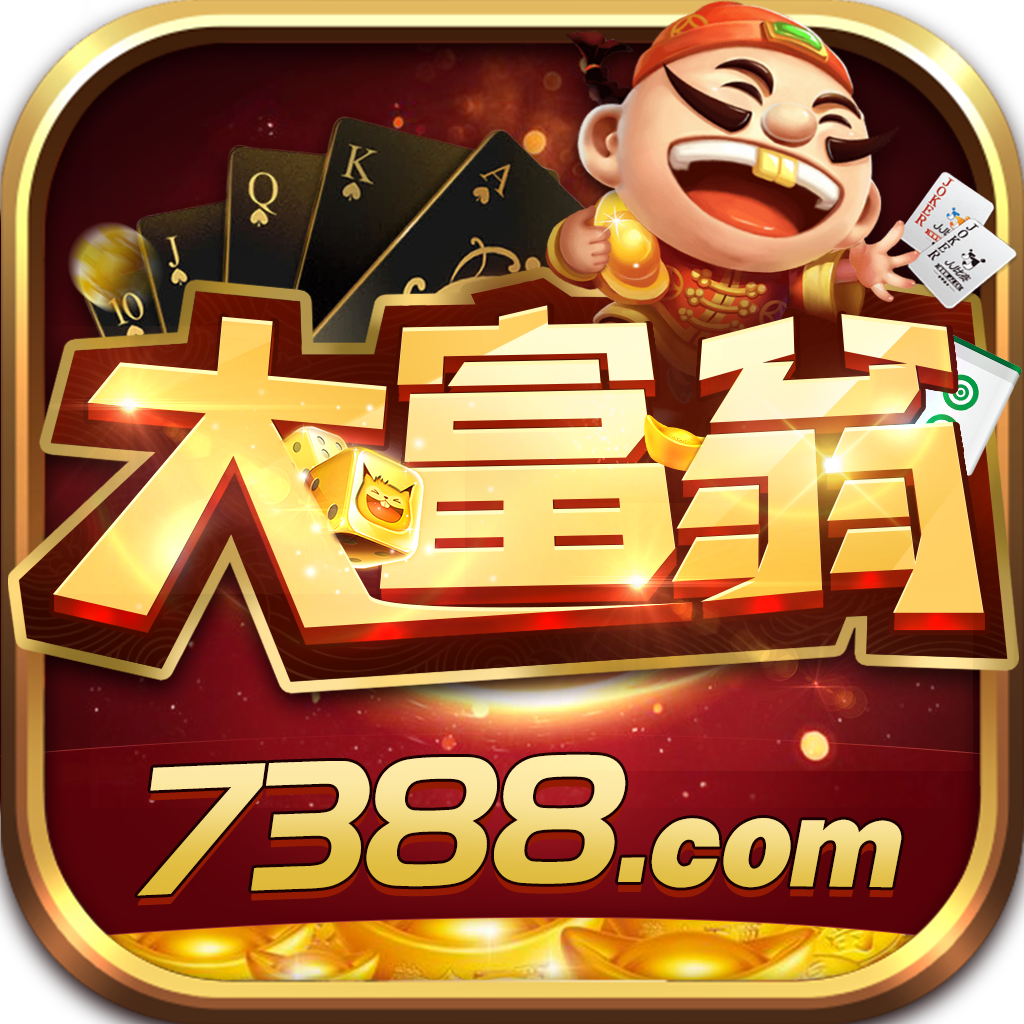 皇朝棋牌免费版