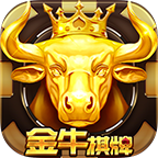金牛棋牌jnqp121手机版