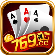 769棋牌