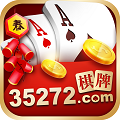 35273棋牌安卓版