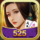 525棋盘app