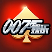 007棋牌2025