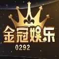金冠城娱乐安卓