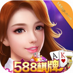 588棋牌官网版ios版