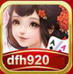 大富豪棋牌dfh920官网版