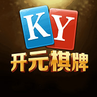 开元KY棋牌官网2.0