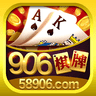906棋牌娱乐