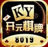 8019开元ky棋牌