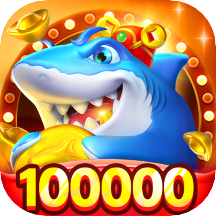 途游休闲捕鱼安卓版无限金币