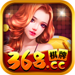 368cc棋牌新版v1.1.10