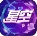 93299星空娱乐官网2025