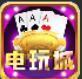 电玩城游戏app下载