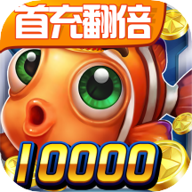 途游捕鱼无限金币安卓版