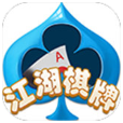江湖棋牌安卓版